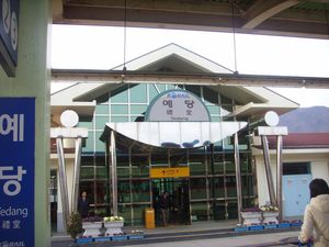 역사 외부(승강장 측, 역명판 교체 이전)