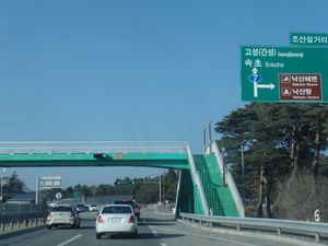 양양군의 조산사거리