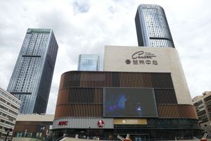 칠리허구 시내 쇼핑 센터