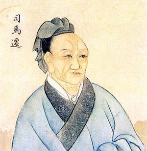 사마천(Sima Qian)은 2천 년 전 중국 역사서술의 기반을 마련했다.