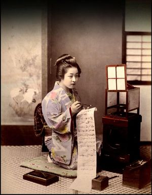 편지 쓰기(쿠사카베 킴베이 사진)