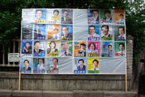 대한민국 제5회 지방 선거의 경기도 의정부시 선거구 선거벽보