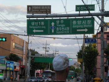 동두천의 보산사거리 (양주 방향)