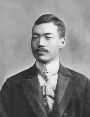 젊은 노구치 히데요