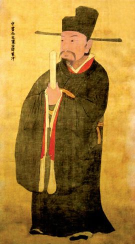 해주 최씨 2세 최충