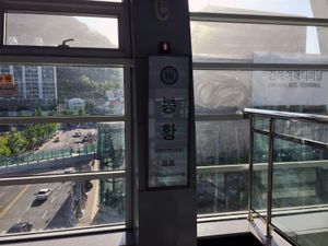 부산-김해 경전철 봉황역 역명판