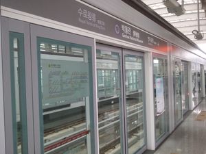 박물관역 홈도어