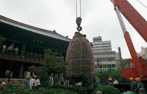 1985년 8월 보신각 새 종 수송식