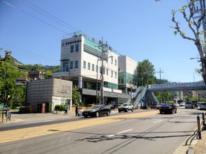 평창동 주민센터