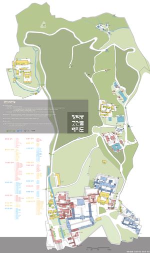 문화재청에서 생산한 창덕궁의 건물 배치도.