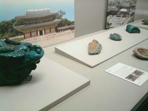 푸른 지붕 기와 전시