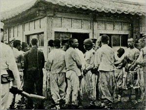 대한제국 군대해산 당시 일본군에 의해 무장해제를 당하고 있는 대한제국군 모습