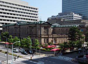 일본은행(Bank of Japan), 도쿄도 주오구(Chūō, Tokyo)
