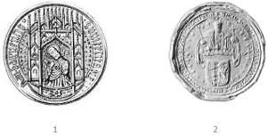 1531년 인장(왼쪽)과 1537년 인장(오른쪽)