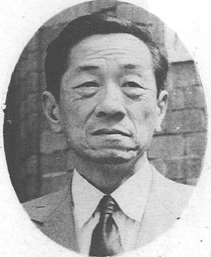 1955년 이병도 역사학자
