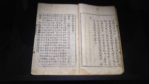 국립한글박물관에 전시된 용비어천가