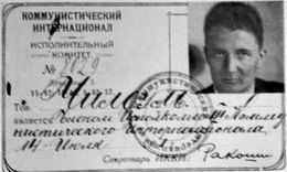칼 킬봄(Karl Kilbom)의 코민테른 당원증