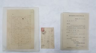 이봉창 의사 친필 편지, 봉투 및 의거자금 송금증서