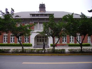 대만의 국민학교. 현재는 타이베이시립 제2미술관.