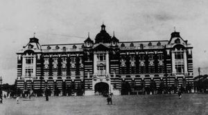 벽돌 건물의 경성우체국. 1920년경 사진으로, 현재 서울중앙우체국 자리이다.