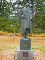 레프 톨스토이 동상 (두호보르 디스커버리 센터)