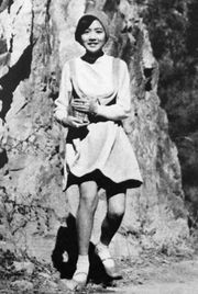 『녹색 저 멀리』(1955년)