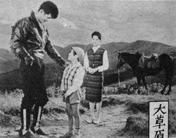 『대초원의 철새』(1960년)