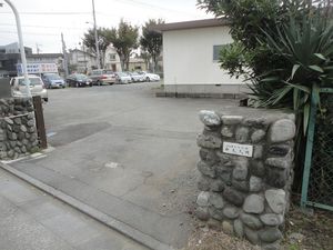 由木村}} 촌사무소 터(2013년 촬영). 돌로 된 문은 당시의 것으로 현재까지 남아있다.