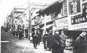 1908년의 가구라자카.