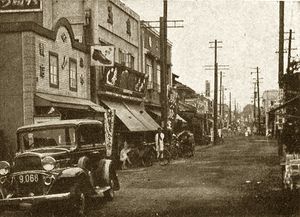 오오야마의 상점가 (1932년)