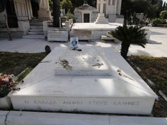 아테네 제1묘지에 있는 파판드레우의 묘. 묘비에는 "헬라스는 헬레네스의 것이다(Hellas belongs to the Hellenes)"라고 적혀 있다.