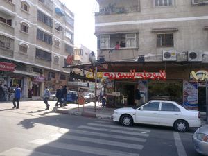 2012년 가자 시티