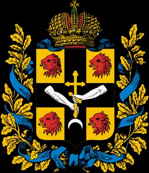 러시아 지배하의 트빌리시 문장