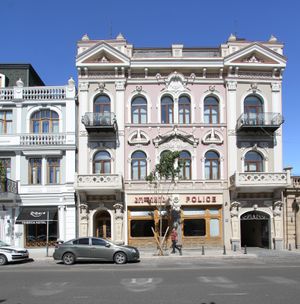 아그마셰네벨리 가의 경찰서