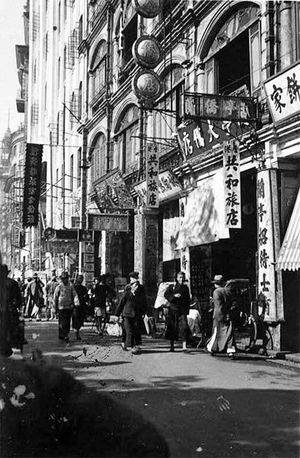 1930년대의 동진릉로(East Jinling Road). 당시 프랑스 조계의 중심가인 rue principale 또는 "메인 스트리트"였다.