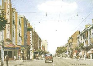 1930년대의 조프르 가(Avenue Joffre): 프랑스 조계의 주요 상업 거리 중 하나