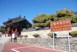 강민첨 장군의 탄생지 은렬사