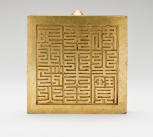 조선 왕실 어보