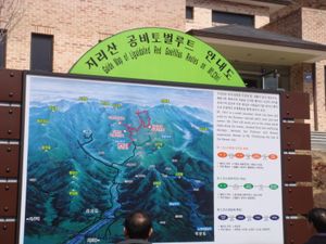 지리산 이현상의 은신처와 사살된 곳