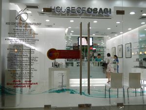 필리핀 SM 시티 노스 에드사의 피부과 미용 시술실