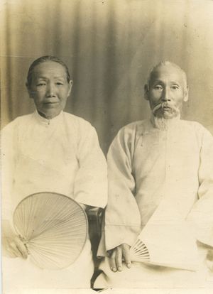 조소앙의 부친 조정규와 모친 박필양