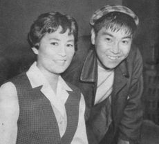 키타하라 미에, 이시하라 유지로(1958년경)