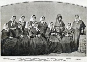 러시아 크림 전쟁 당시 자선 수녀들, 1854–1855