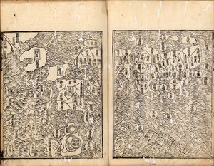 일본에 다녀온 후 집필한 해동제국기 해동제국전도