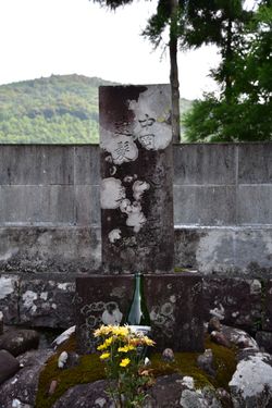 나카오카 신타로 유발 매장지(키타가와무라)