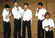 SMAP 2008 슈퍼·모던·아티스틱·퍼포먼스 투어