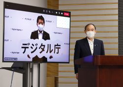 2021년 9월 1일, 관저에서 원격으로 참석한 스가 요시히데 총리(모니터 화면에는 창설 인사를 하는 히라이 타쿠야 초대 디지털 담당 대신).