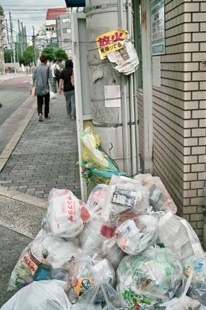 방화범 경고 포스터