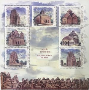 인도우편에서 발행한 기념 우표