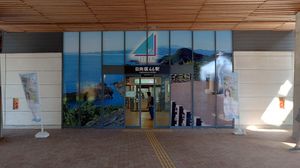 기간 한정으로 히나타자카46역이 된 역사.